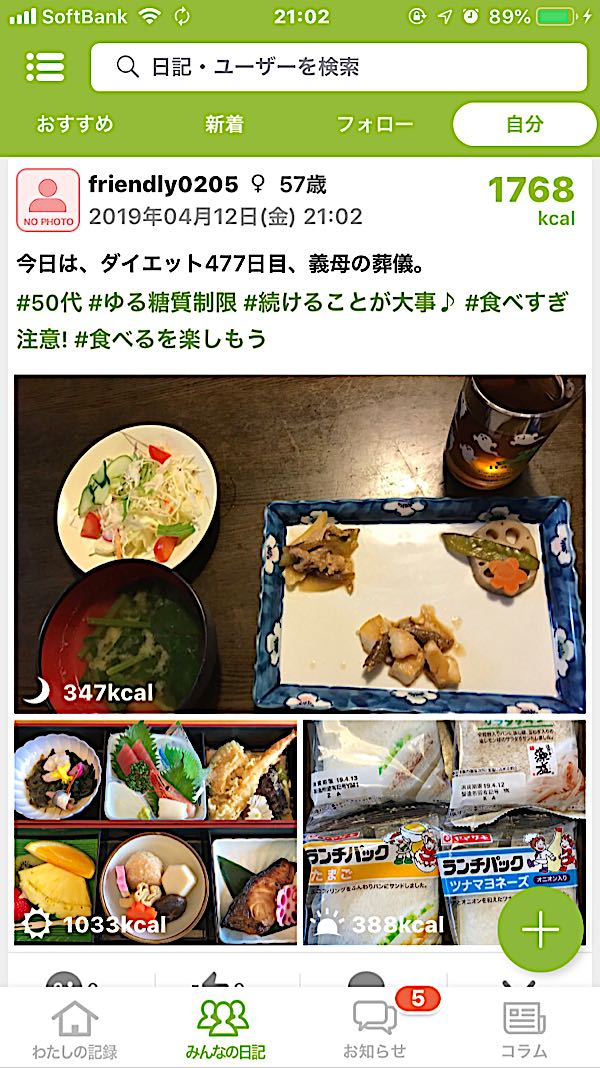 rblog-20190412210514-00.jpg
