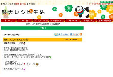 2012_01design.jpg