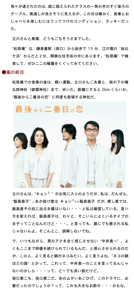 2012.04.04-3.jpg