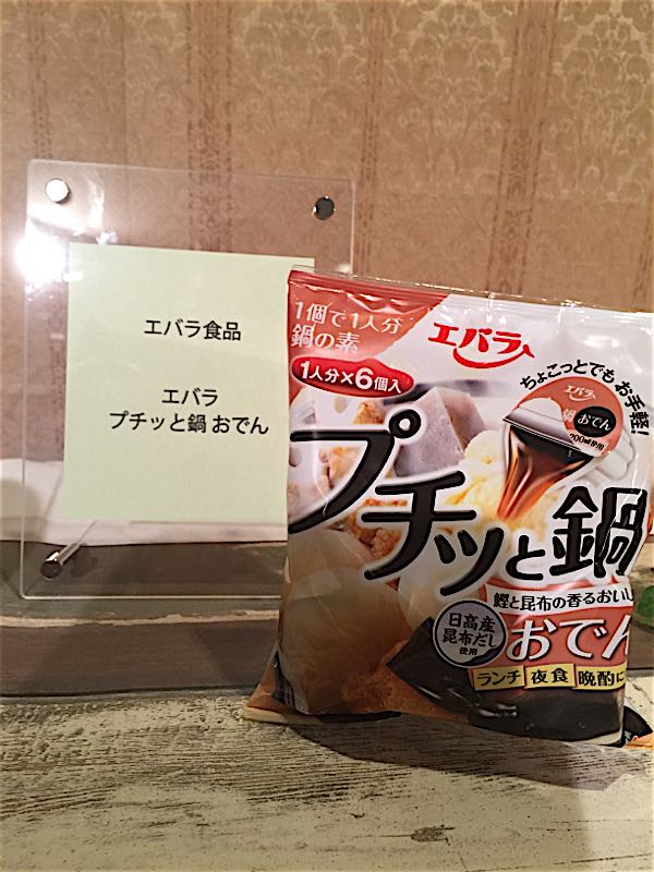 rblog-20160904234859-10.jpg