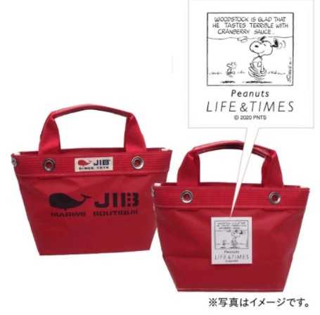 Peanuts Life Times セイルクロス生地のバッグブランド ｊｉｂ コラボがスタート 11月11日 水 より販売開始 スヌーピーとっておきブログ 楽天ブログ