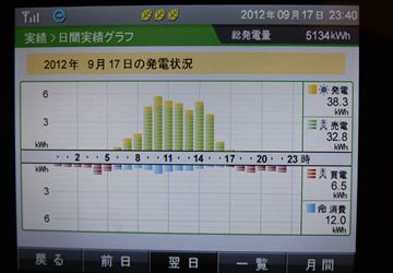 20120917_2_R.JPG