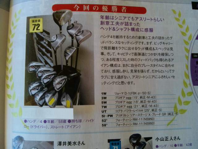 アルバ