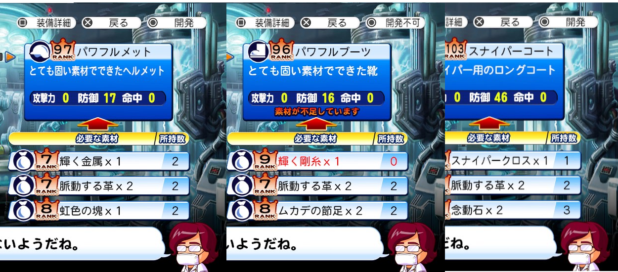 サクスぺ ダン ジョンシ高校の遊び方 暇してるからゲーム Vapeでまったりブログ 楽天ブログ