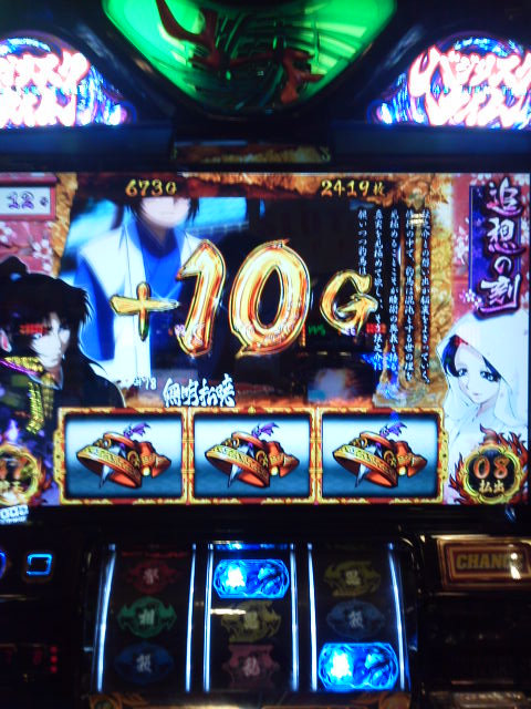 「Wolf Gold(ウルフゴールド)」のスロット紹介&遊び方 「Wolf Gold(ウルフゴールド)」のスロット紹介&遊び方