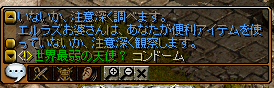 こんごむｙ.PNG