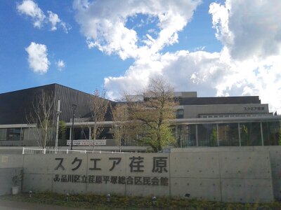 スクエア荏原2013年４月・２