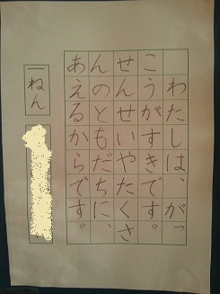 入選