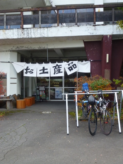 P1140084.JPG