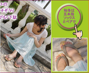banner_takasan5.jpg