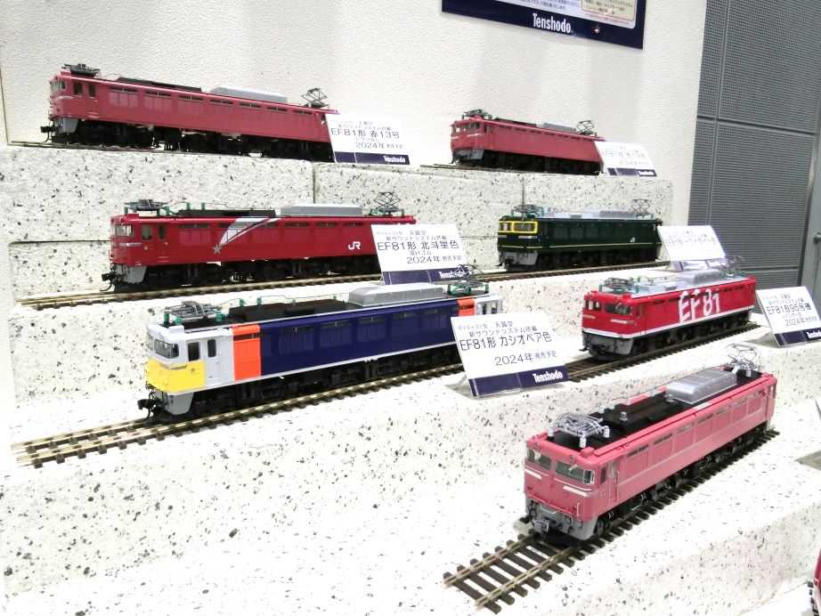 第48回日本鉄道模型ショー その5完 | HOゲージの世界へ 第48回日本鉄道模型ショー その5完 | HOゲージの世界へ