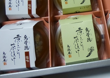 P1060241.JPG