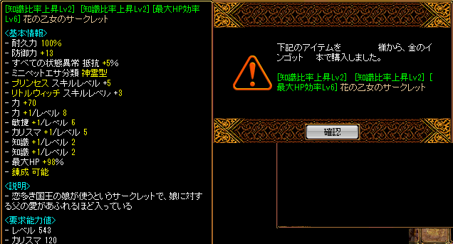 otome.png