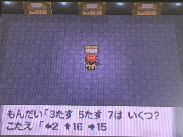 ポケモンdp の記事一覧 たこやきのポケモンブログ 楽天ブログ