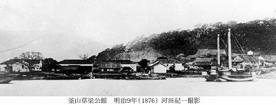 釜山