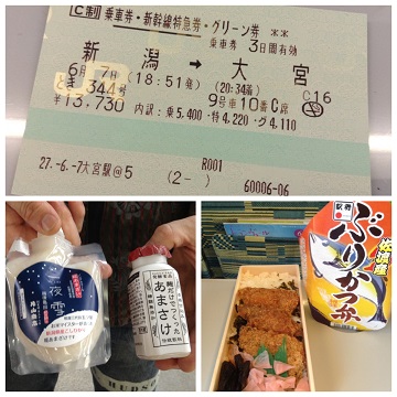 2015.06.07 新潟から大宮まで　帰り