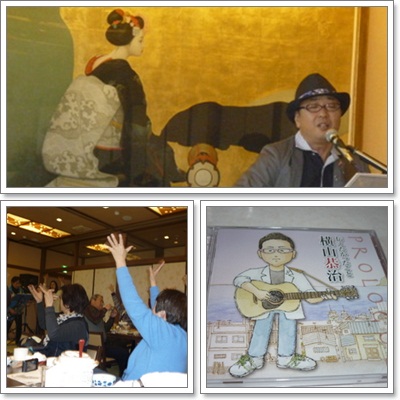 音楽　六三園.jpg