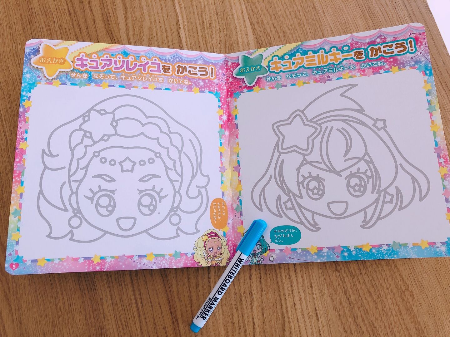 プリキュア お 絵かき 最高の画像壁紙日本am