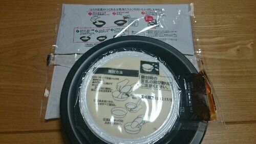 rblog-20161213120302-01.jpg