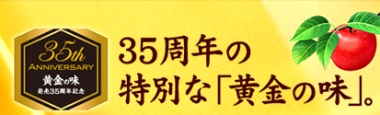 ougon_01.jpg