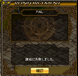 RedStone 15.05.11[03].png