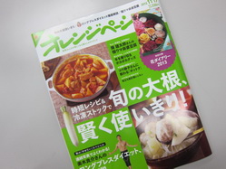 IMG_8665_サイズ変更.JPG