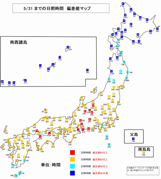 6日照偏差地図130531.jpg