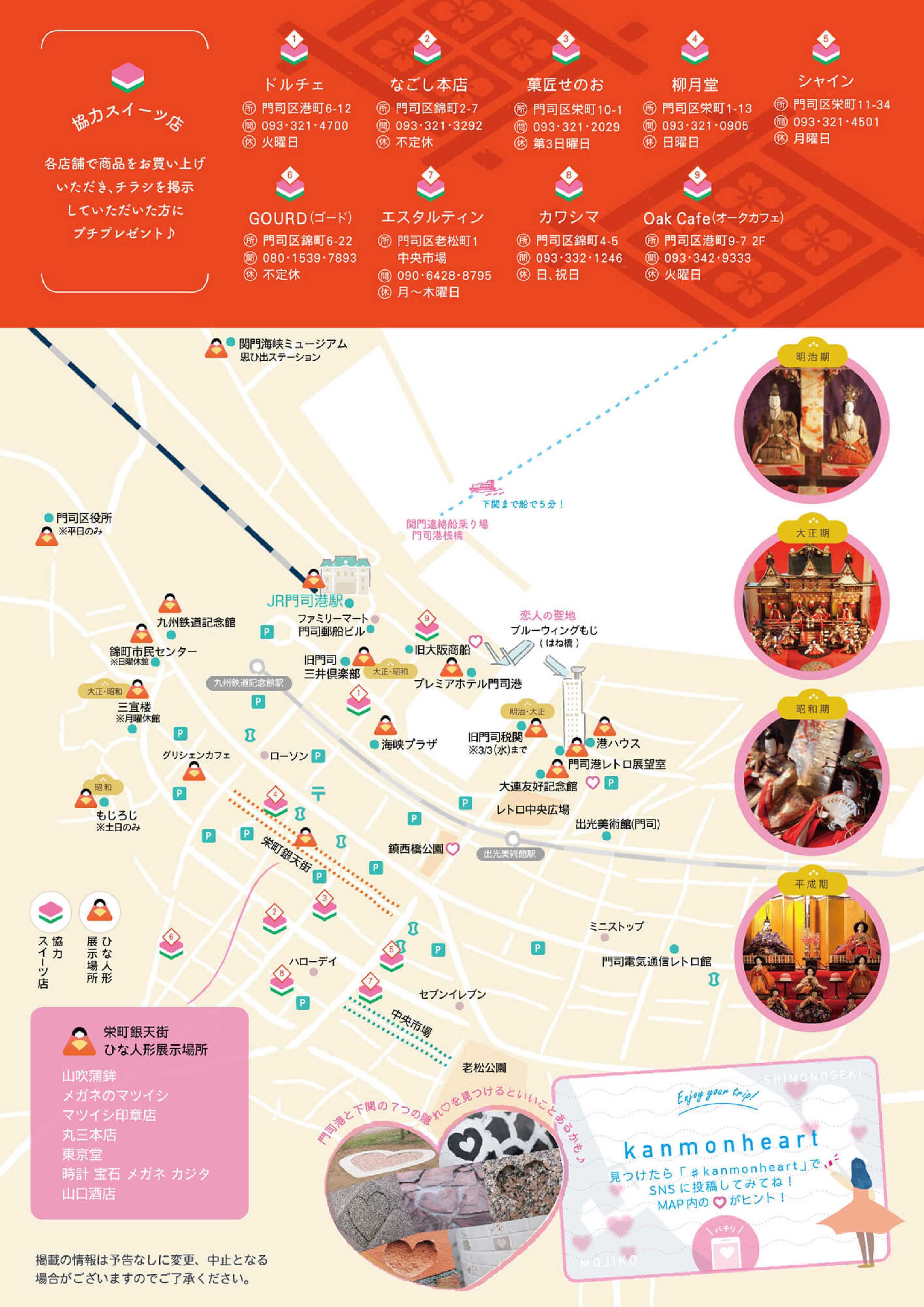 イベント情報 ホテルポート門司 スタッフブログ 楽天ブログ