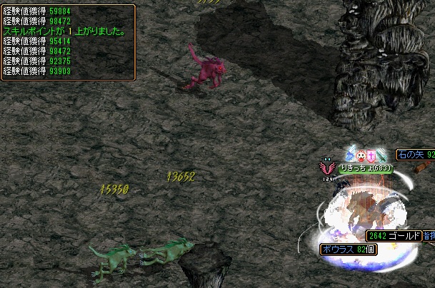 神秘b１ラット.jpg