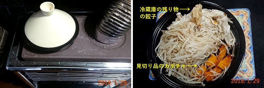 １／２９出来上がった.jpg
