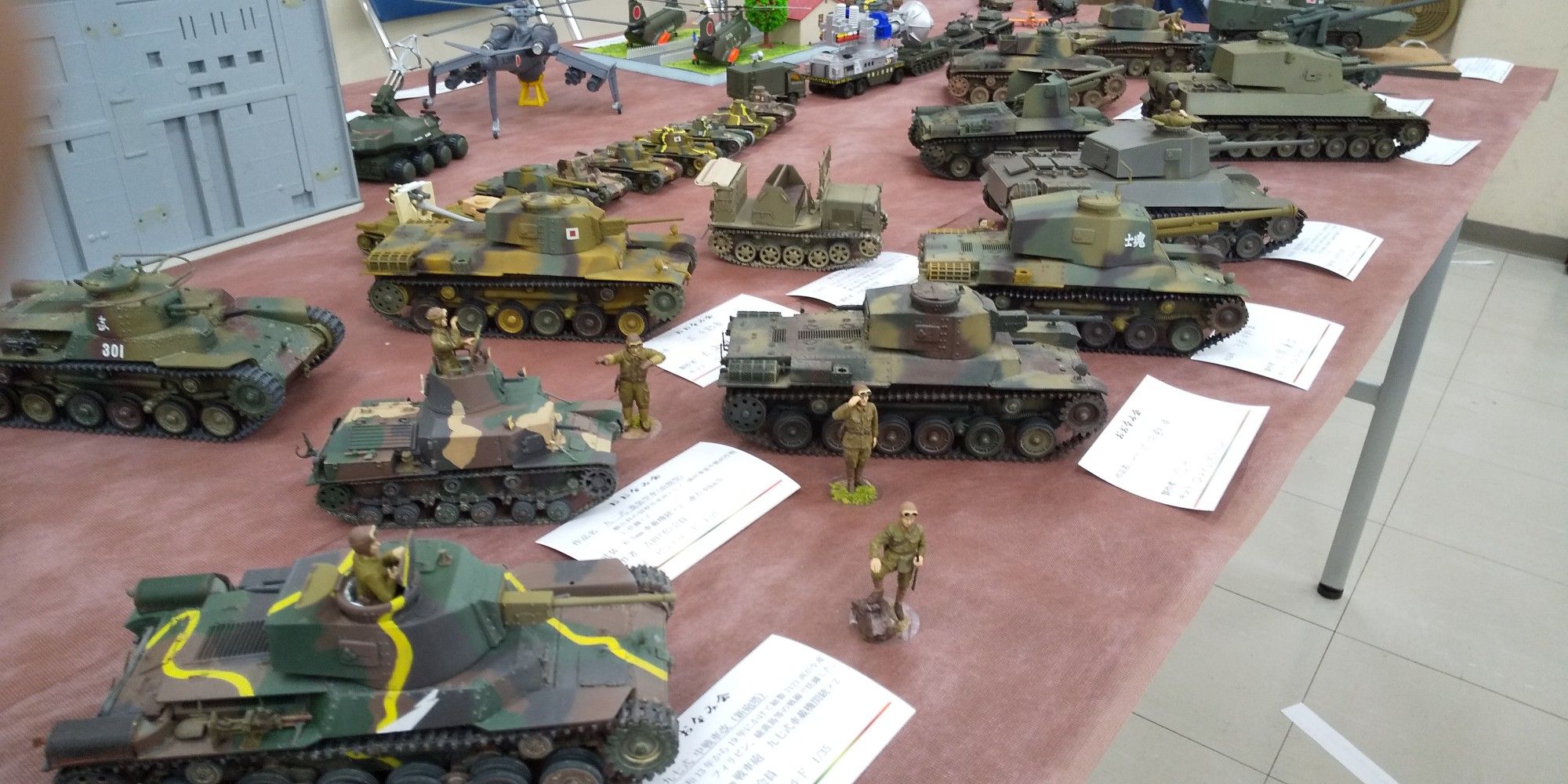 おおなみ会展示会 私の艦艇模型コレクション 楽天ブログ