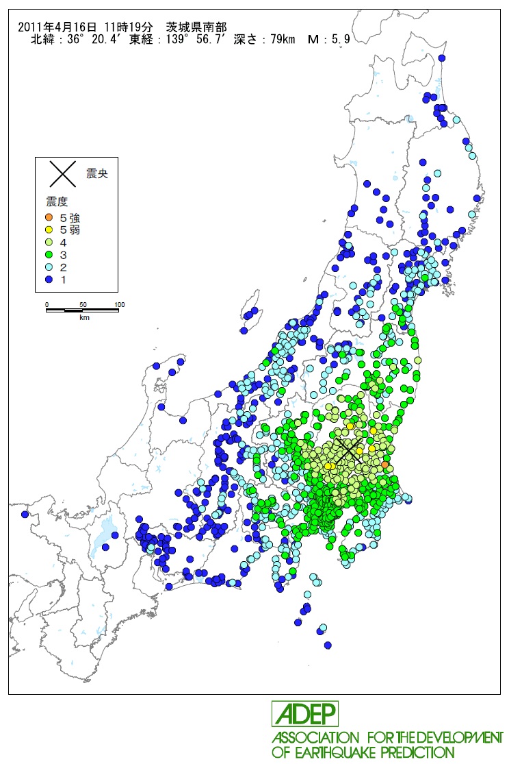 地震