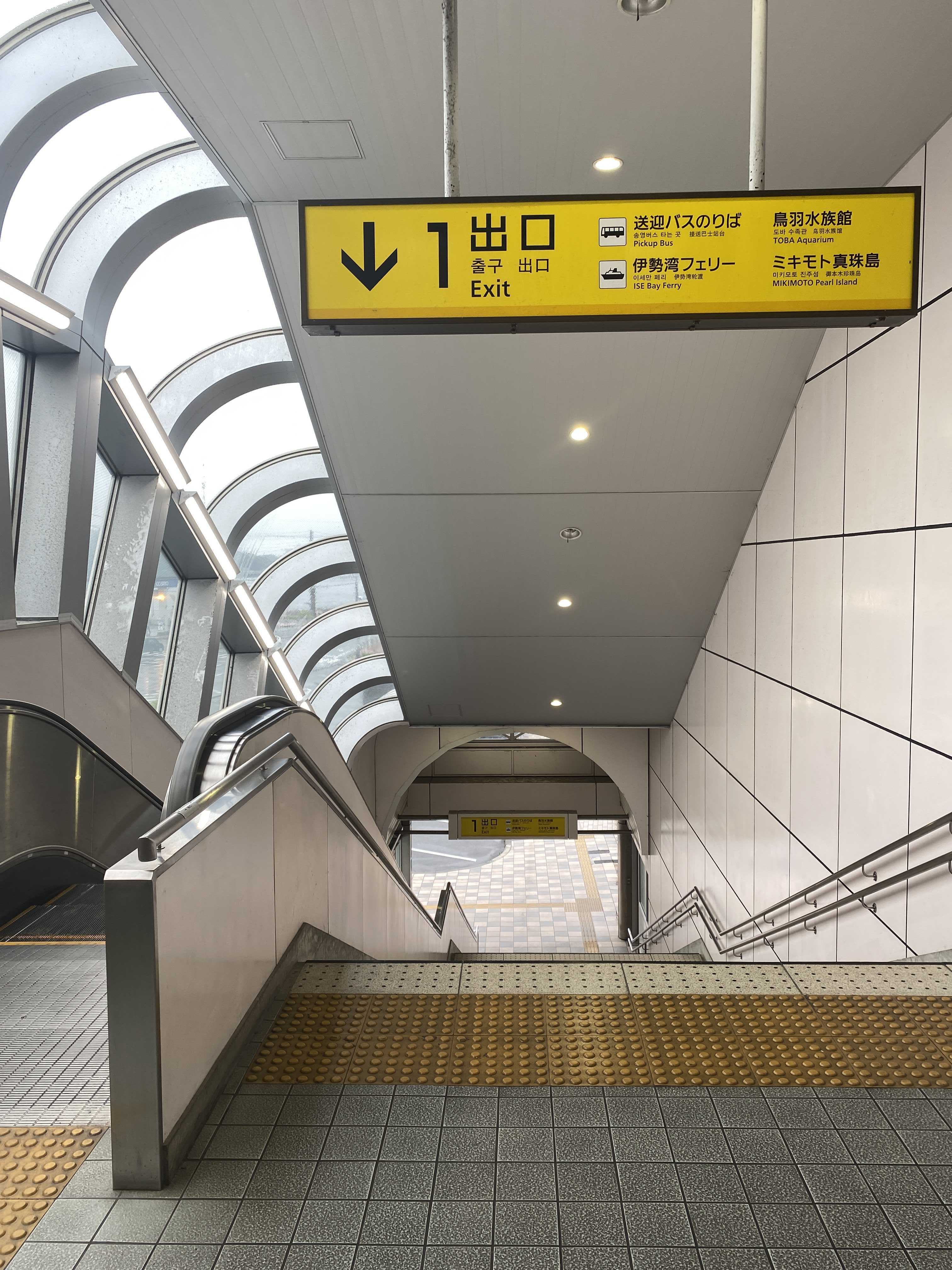 鳥羽 駅 バス 安い