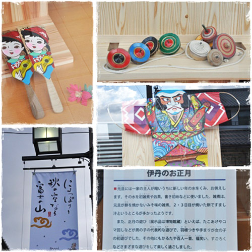 お正月5枚