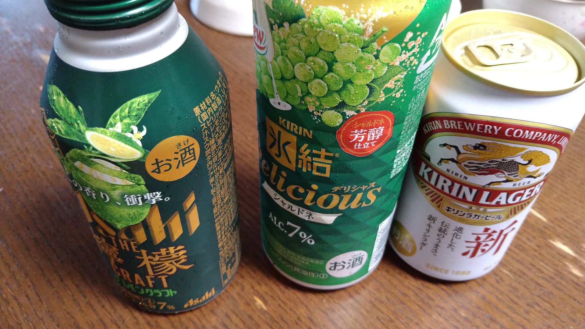 8月13日の減酒日記 162日目 午前にランニング15km | 減酒日記（禁酒はムリ…） - 楽天ブログ