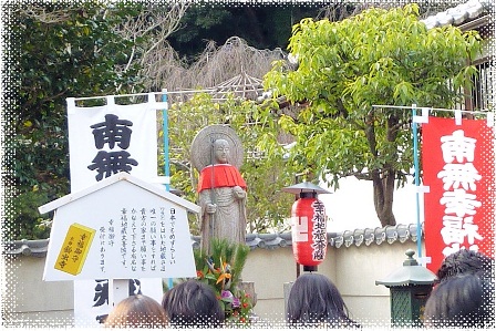 鈴虫寺.jpg