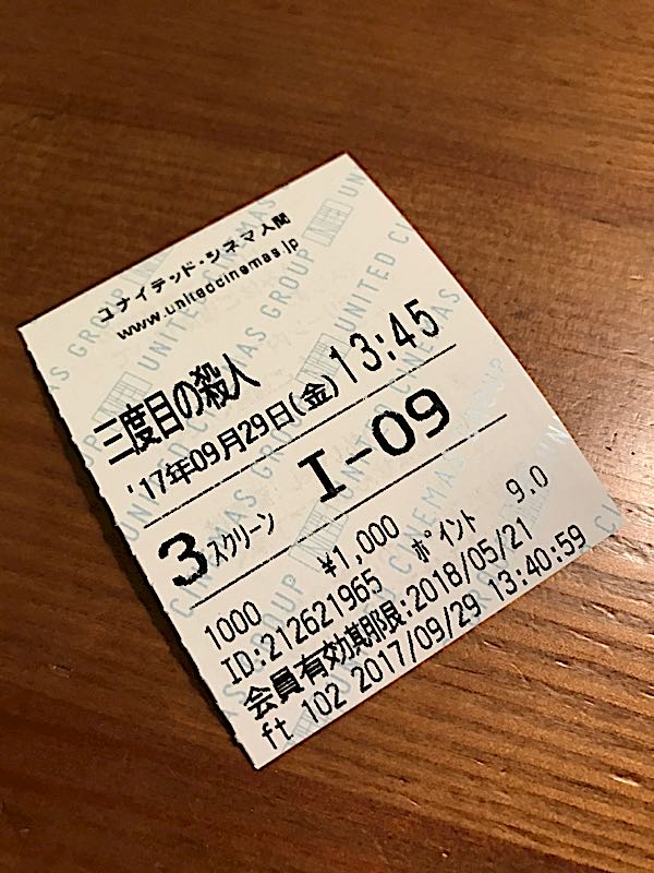 rblog-20170930000105-00.jpg