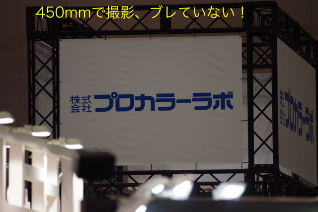 photonext2016-K1-4.jpg