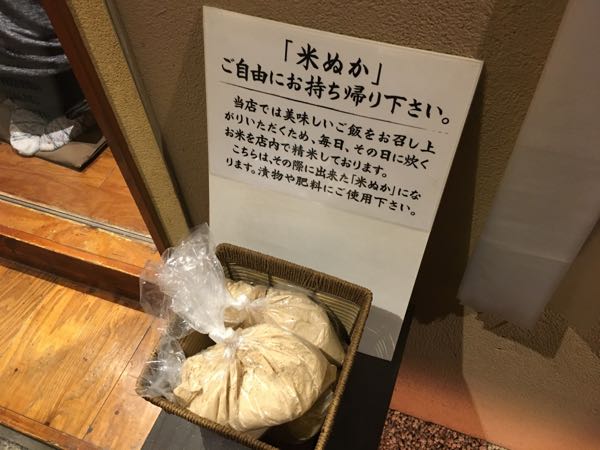 rblog-20171205063025-04.jpg