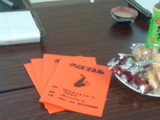 2014-12-13 17:30:38