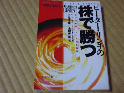 P1030285.JPG