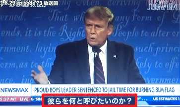 アメリカ司法の崩壊 ① 毎日の生活で感じたこと 楽天ブログ