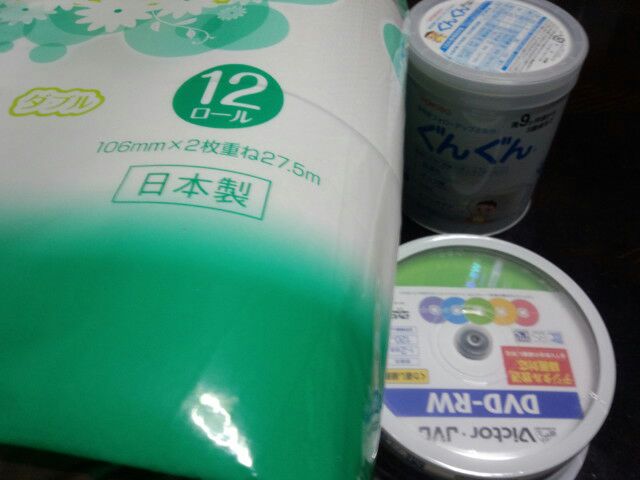 rblog-20140311193812-00.jpg