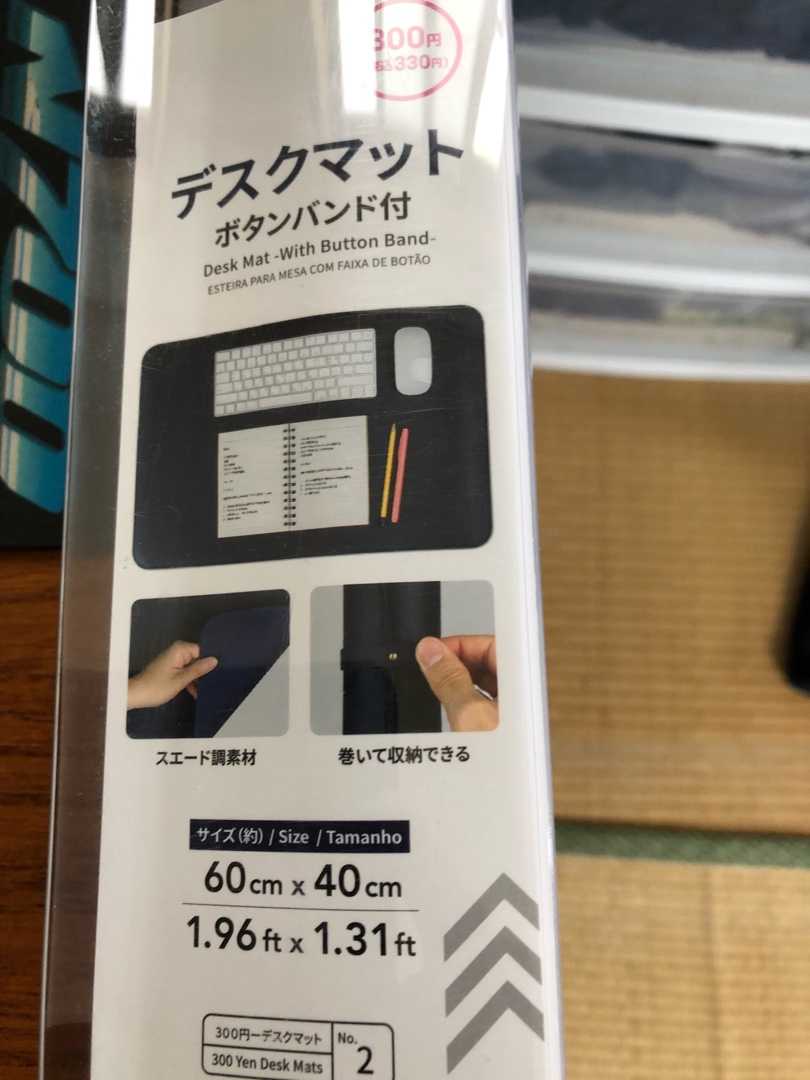 ダイソーのデスクマットが案外良いかも！ | タクの気が向いたら更新！するブログ - 楽天ブログ