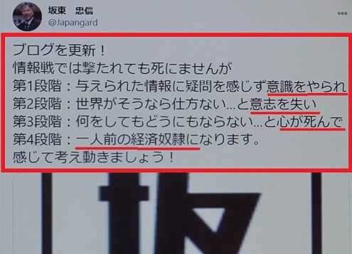 子どもが言うことを聞かないのは ママとの信頼関係に問題があった みんなの学校 から親の意識を変える 第1回 ウーマンエキサイト 1 2