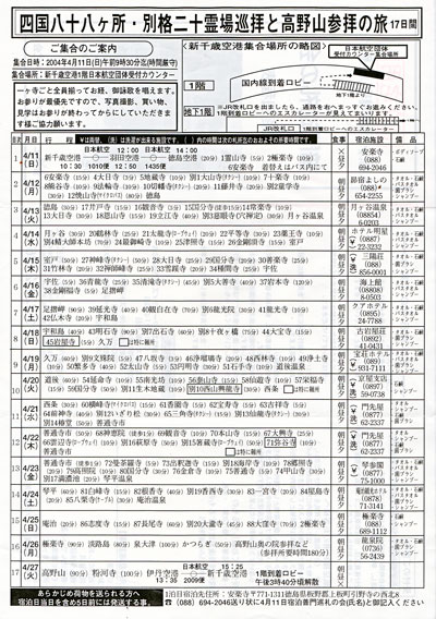名称未設定-7.jpg