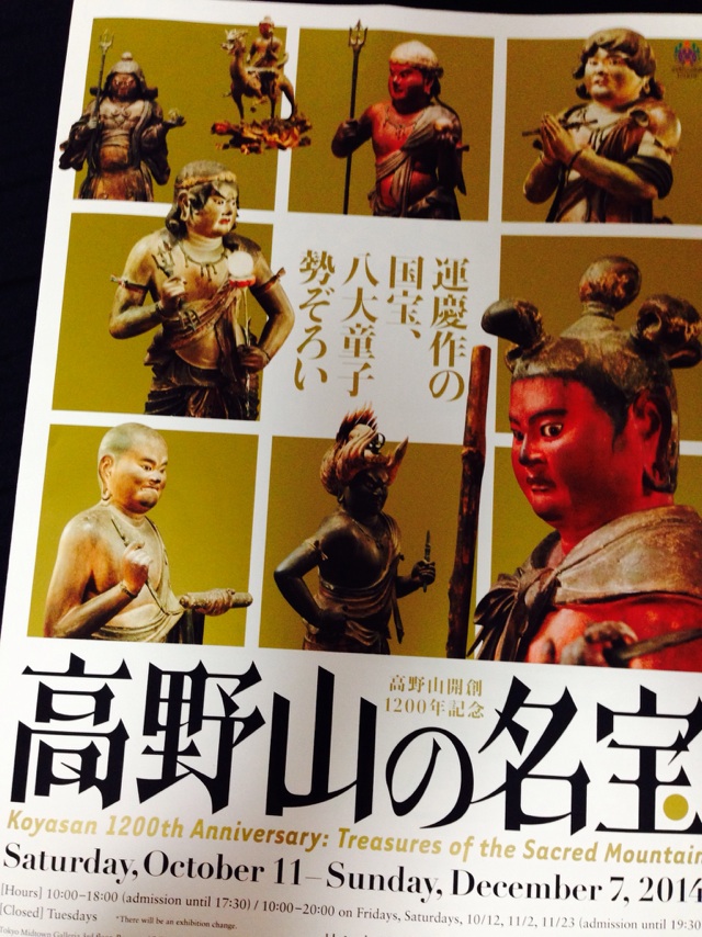 20141127-12.jpg