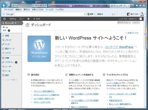WordPress