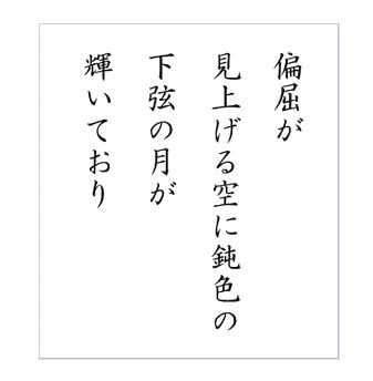 21年07月21日の記事 歌 と こころ と 心 の さんぽ 楽天ブログ