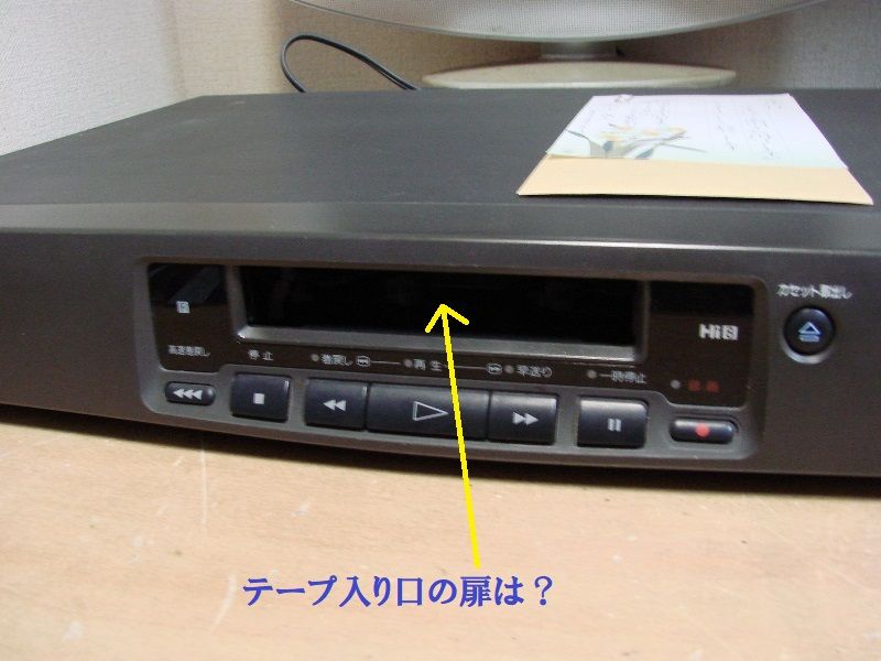 SONY EV-PR2 Hi8ビデオデッキメンテ済動作品早送りのみ難有。 - テレビ 